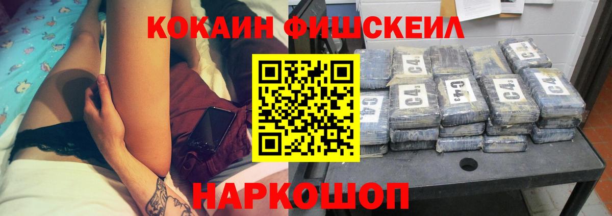 Cocaine Колумбийский Электросталь