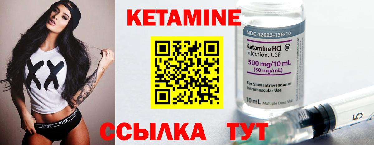 MEGA как зайти  Вход с VPN  Электросталь  Кетамин VHQ 