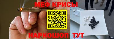 меф VHQ Можга