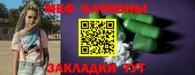 меф VHQ Можга