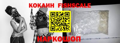 кристаллы Можайск