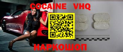 меф VHQ Можга