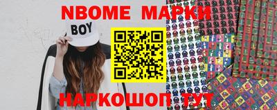 кристаллы Можайск