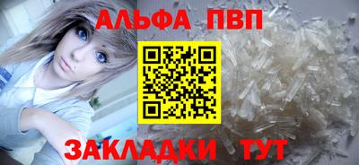 кристаллы Можайск