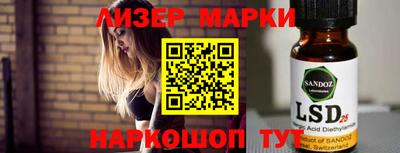 кристаллы Можайск