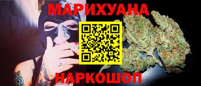 кристаллы Можайск