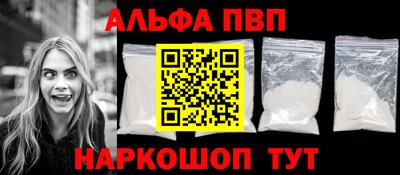 меф VHQ Можга