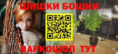кристаллы Можайск