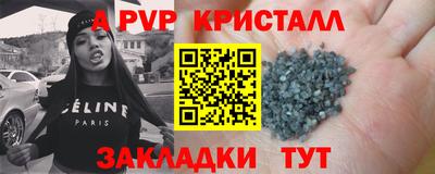 меф VHQ Можга