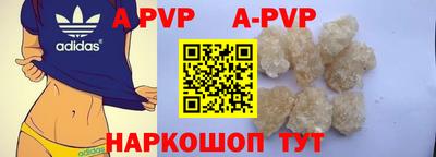 кристаллы Можайск