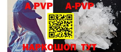 кристаллы Можайск