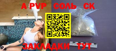 кристаллы Можайск