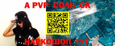 экстази Моздок