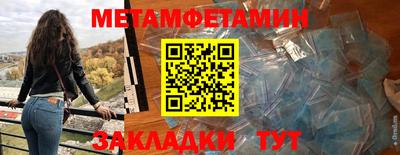 меф VHQ Можга