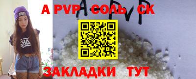 меф VHQ Можга