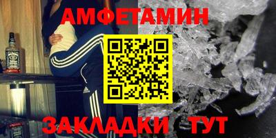 меф VHQ Можга