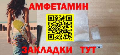 экстази Моздок