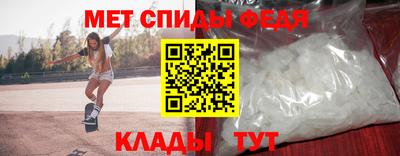 кристаллы Можайск