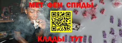 кристаллы Можайск