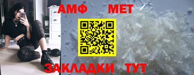 кристаллы Можайск