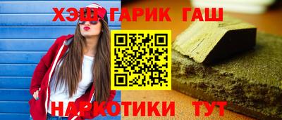 кристаллы Можайск