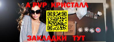 экстази Моздок