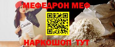 кристаллы Можайск