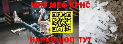 экстази Моздок
