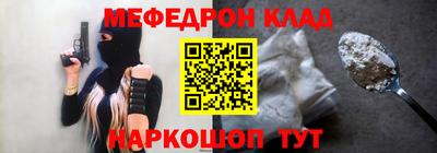 экстази Моздок