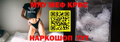 экстази Моздок