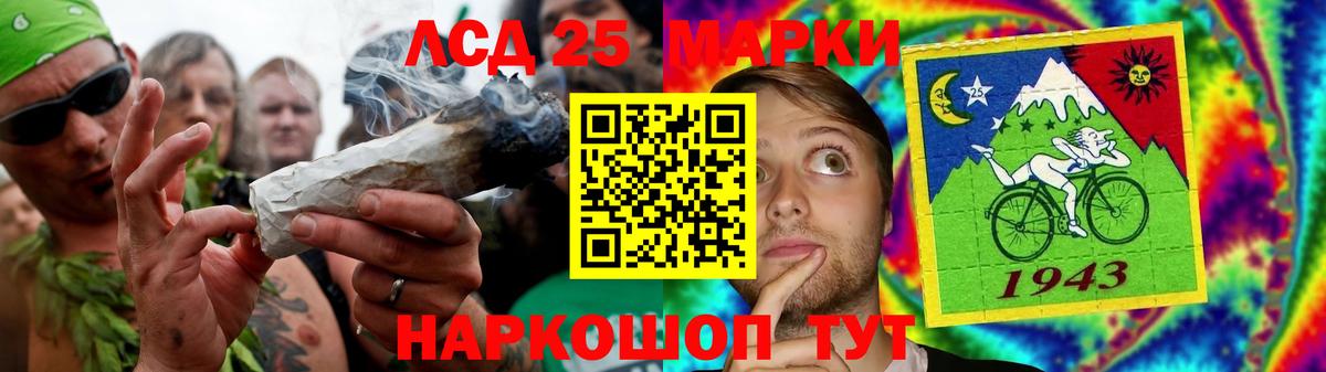 Электросталь  Лсд 25 экстази кислота  Вход с VPN  Лсд 25 экстази ecstasy 