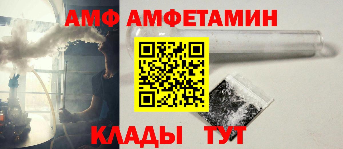 Метамфетамин витя Электросталь