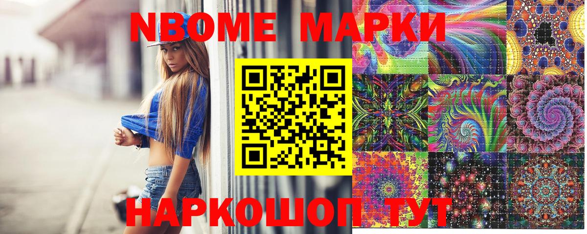 Наркотические марки 1,5мг  Наркотические марки 1,5мг  Вход с VPN  Электросталь 