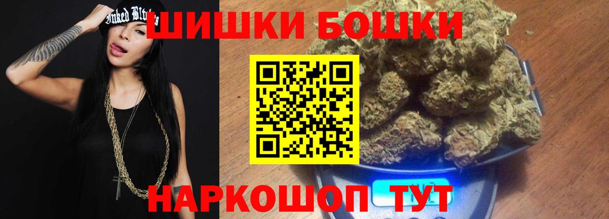МАРИХУАНА VHQ Электросталь