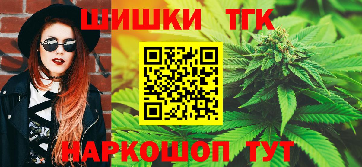МАРИХУАНА OG Kush  Вход с VPN  Каннабис VHQ  Канабис Bruce Banner  Электросталь  Конопля конопля 